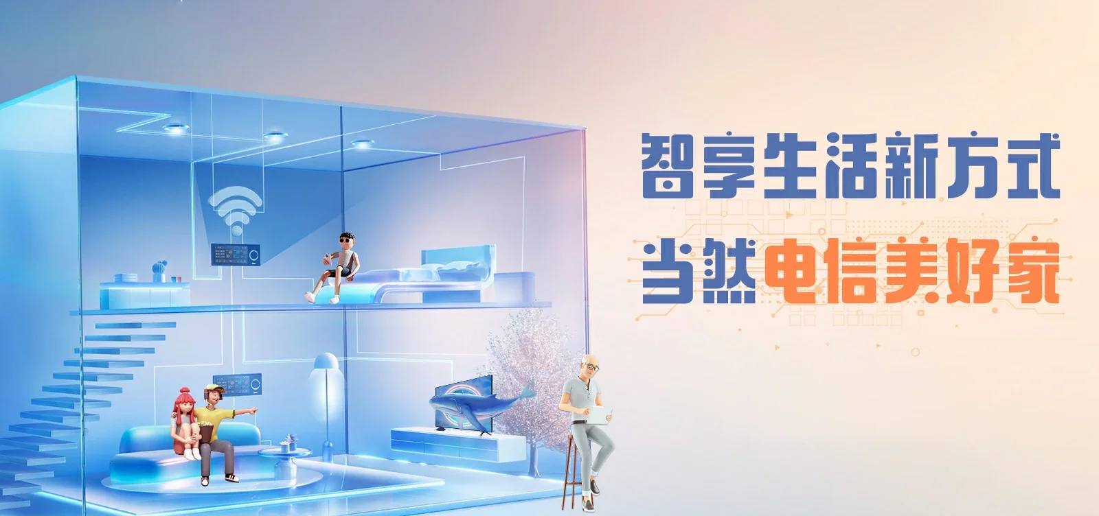 中国电信 黑河电信宽带 宽带套餐